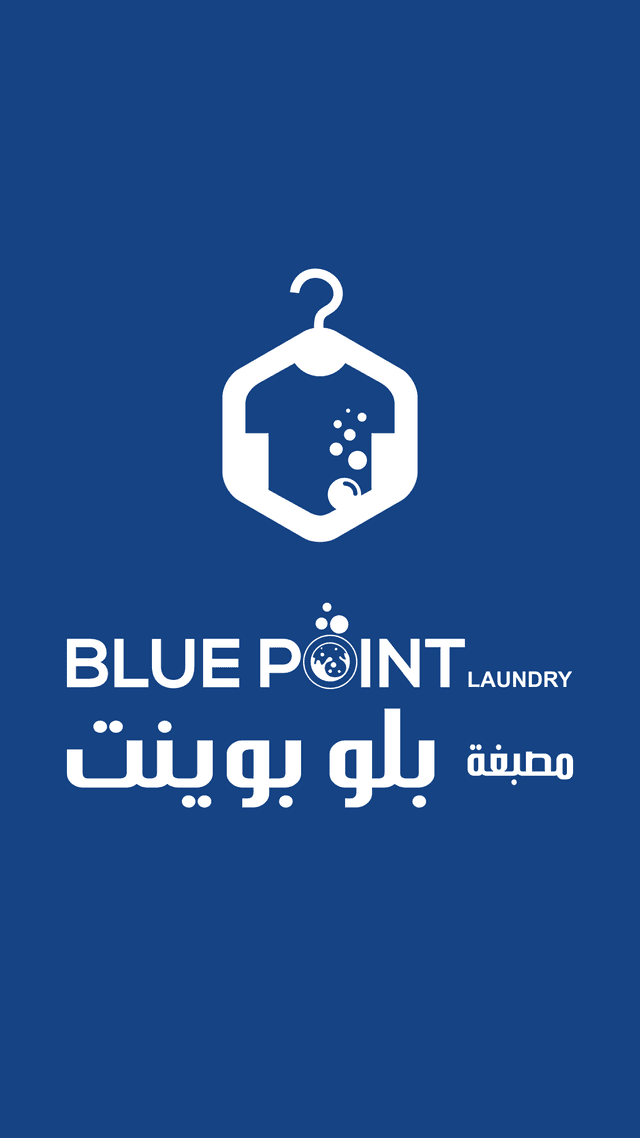 مصبغة بلو بوينت